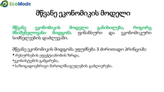 Module 1 1.3 presentation_version 1-gtu11