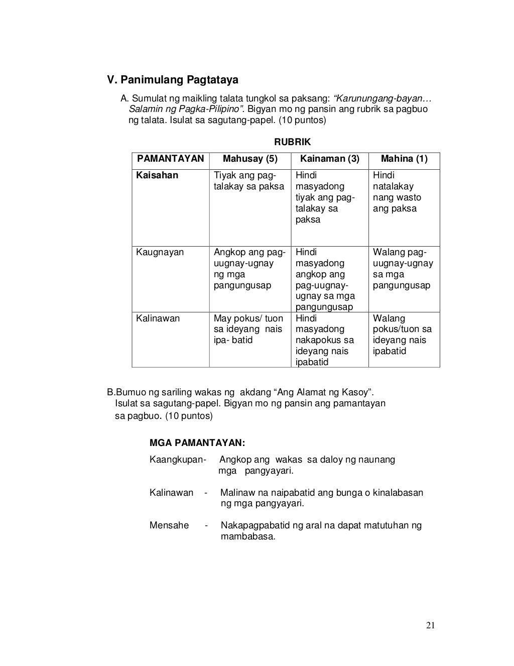 Grade 1 Filipino Module
