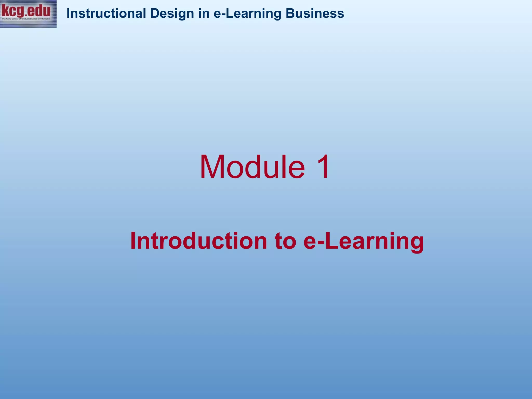 Module1 Intro | PPT