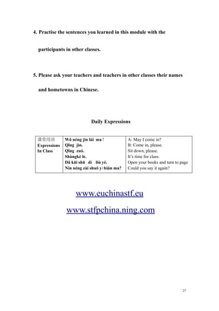 生存汉语 _ Survival Chinese _ Module 1 _ 2009年   4月