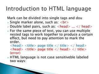 Mark can be divided into single tags and douSingle marker alone, such as: <br>