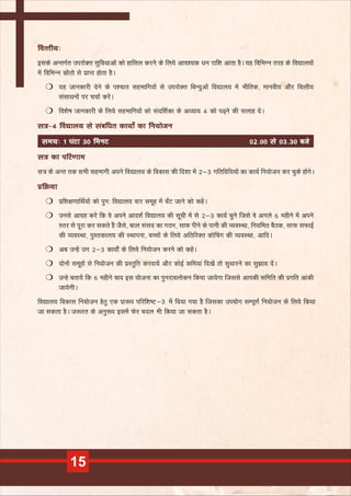 Module 2 - Master trainer training - Resource Person handbook