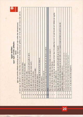 Module 2 - Master trainer training - Resource Person handbook