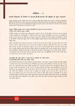 Module 2 - Master trainer training - Resource Person handbook