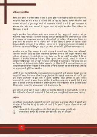 Module 2 - Master trainer training - Resource Person handbook