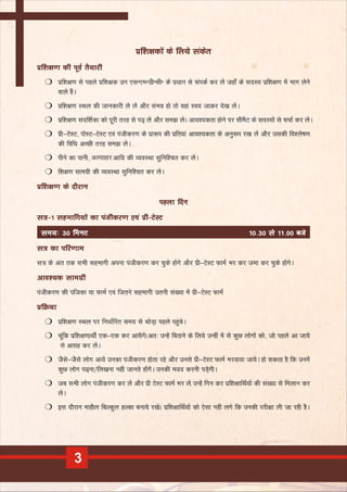 Module 2 - Master trainer training - Resource Person handbook