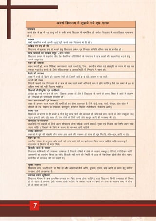 Module 2 - Master trainer training - Resource Person handbook