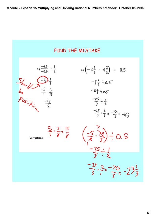 Module 2 lesson 15 multiplying and dividing rational numbers