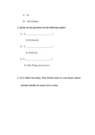 生存汉语 _Survival Chinese_ Module 2 _ 2009年   4月