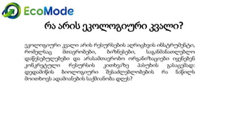 Module2 unit 3_final - gtu