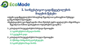 Module2 unit 3_final - gtu
