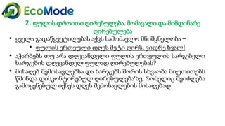 Module2 unit 3_final - gtu