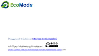 Module2 unit 3_final - gtu