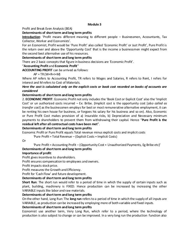 media research paper youth culture