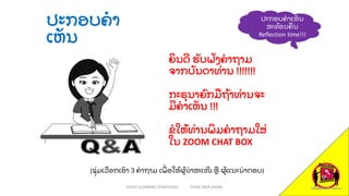 Module 3.3 think   pair - share lao july 15