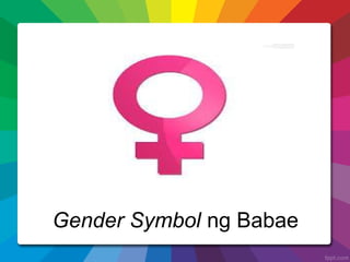 Gender Symbol ng Babae
 