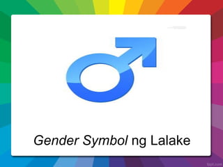 Gender Symbol ng Lalake
 
