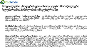 Module4 4.2 presentation_version1-gtu