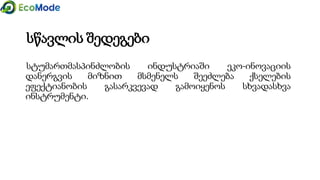 Module4 4.2 presentation_version1-gtu