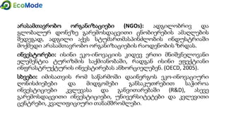 Module4 4.2 presentation_version1-gtu