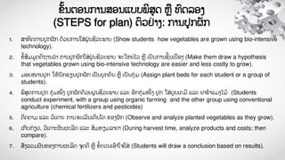 Module 5 Experiment Based Teaching | PDF