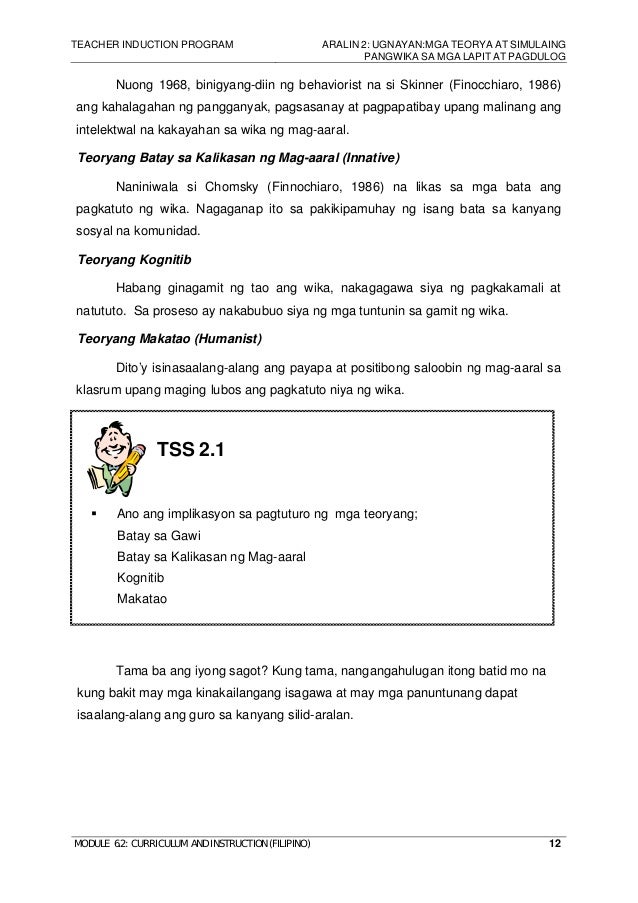 teoryang kognitib Taga-ulat: johnlyn cbordios guro: prof carmela g ong fil 126 (tfr 10:30-12:00) setyembre 29, 2015 teoryang . teoryang kognitib Taga-ulat: johnlyn cbordios guro: prof carmela g ong fil 126 (tfr 10:30-12:00) setyembre 29, 2015 teoryang .