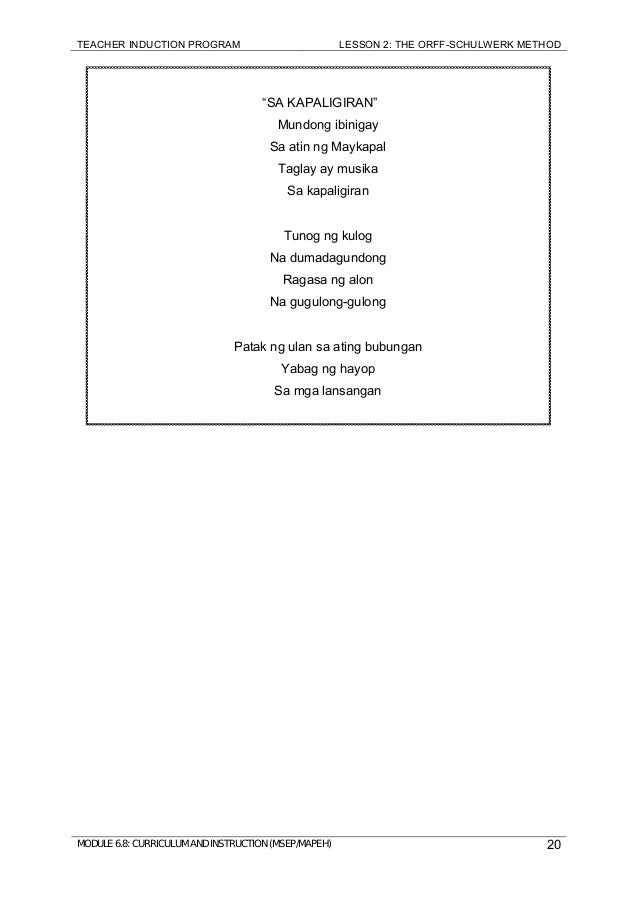 Musika essay picture