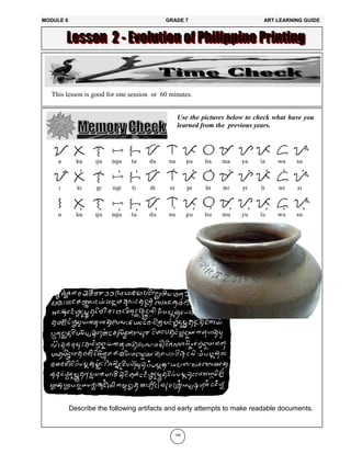 Use the pictures below to check what have you
learned from the previous years.
This lesson is good for one session or 60 minutes.
146
Describe the following artifacts and early attempts to make readable documents.
MODULE 6 GRADE 7 ART LEARNING GUIDE
 
