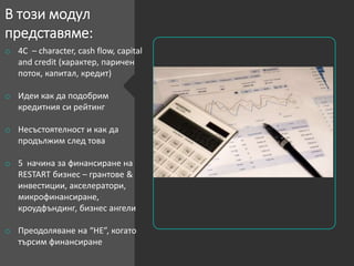 Module 6 access to finance bg