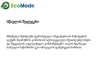 Module 7 7.2 presentation_version_gtu