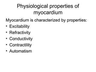 Physiological properties of
myocardium
Myocardium is characterized by properties:
• Excitability
• Refractivity
• Conductivity
• Contractility
• Automatism
 