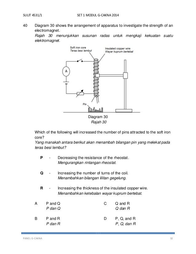 Modul fizik cakna kelantan spm 2014 k1 set 1 dan skema