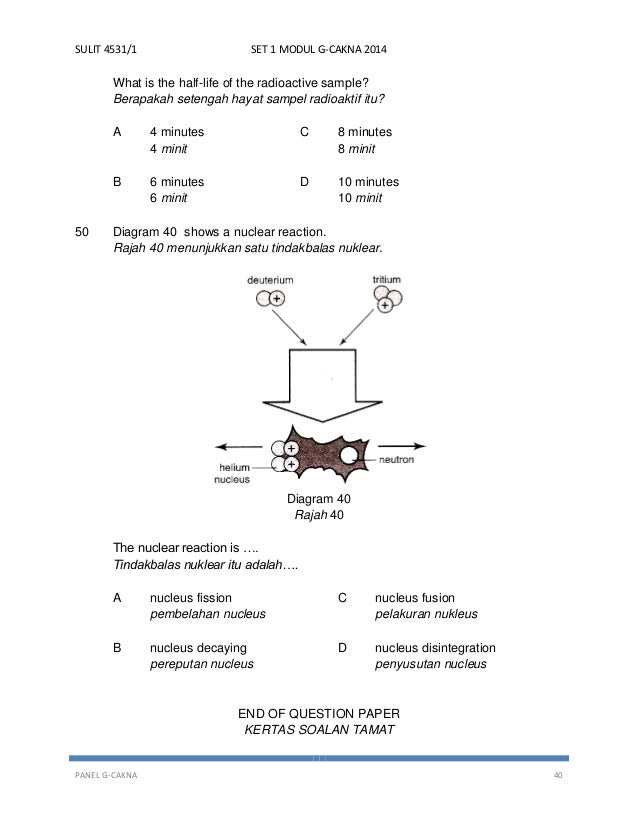 Modul Fizik Cakna Kelantan Spm 2014 K1 Set 1 Dan Skema