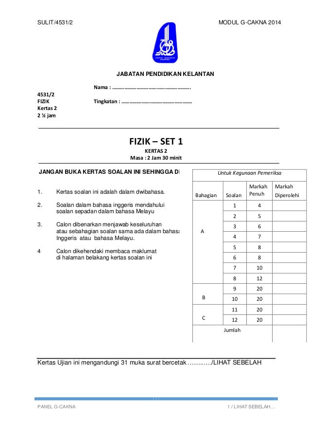 Skema Jawapan Bahasa Melayu Stpm Penggal 2 2014