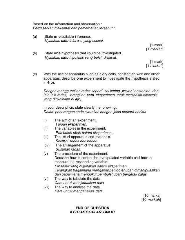 Modul fizik cakna kelantan spm 2014 k3 set 1 dan skema