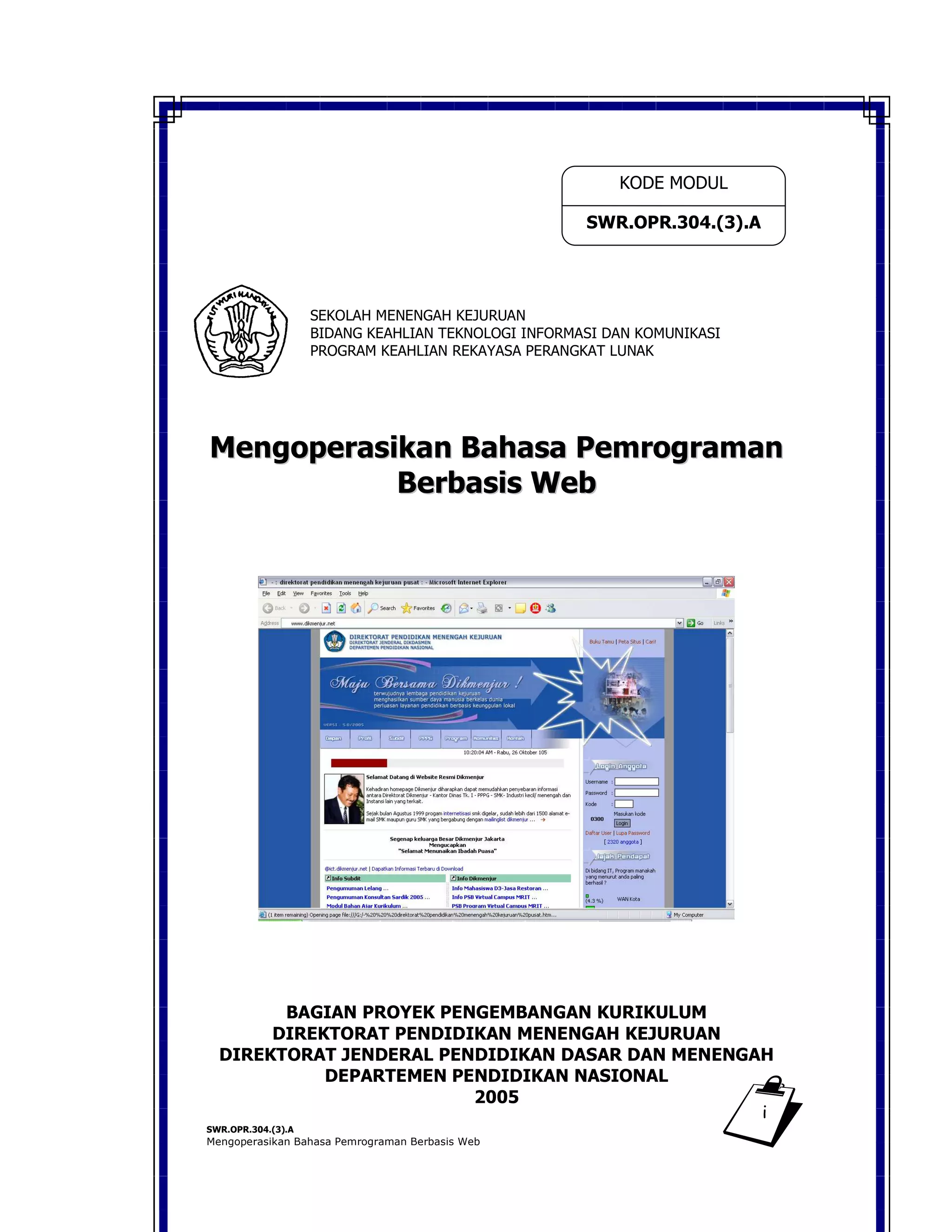 Modul PHP | PDF
