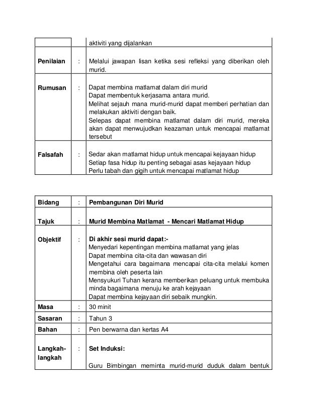 Aktiviti Explorace Sains