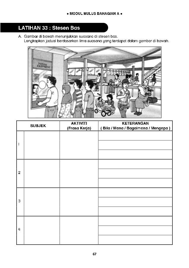 Kertas Soalan Upsr Bahasa Tamil 2019 - Viral Blog j