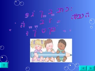 Ejercicios:  Selección Múltiple Preprueba 