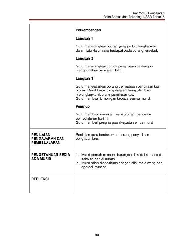 Modul pd p reka bentuk dan teknologi thn 5 bhg 2