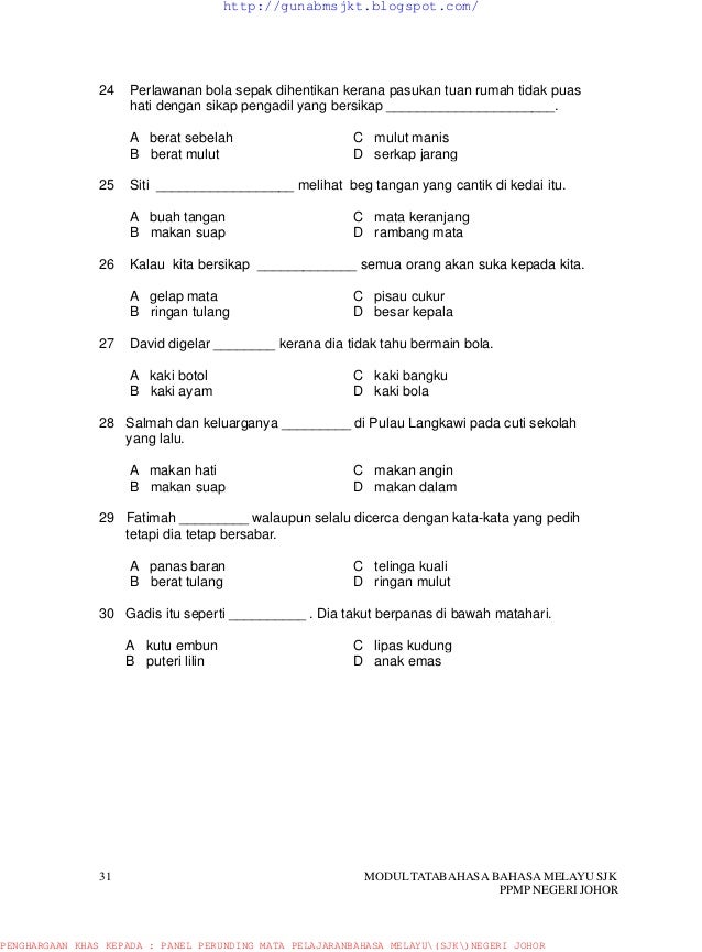 Modul pemahaman sjk