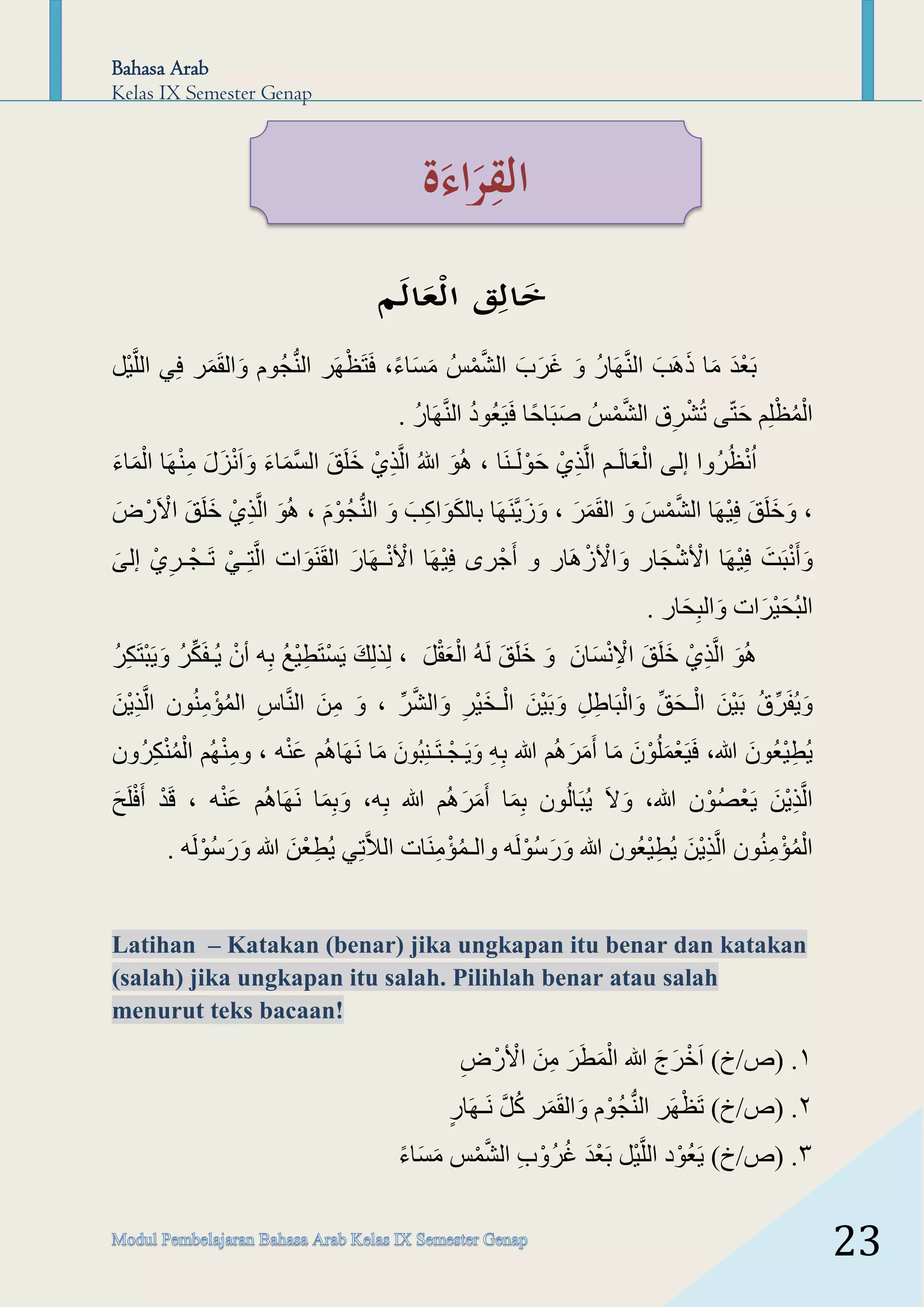 Modul Pembelajaran Bahasa Arab kelas 9 MTs (semester genap) | PDF