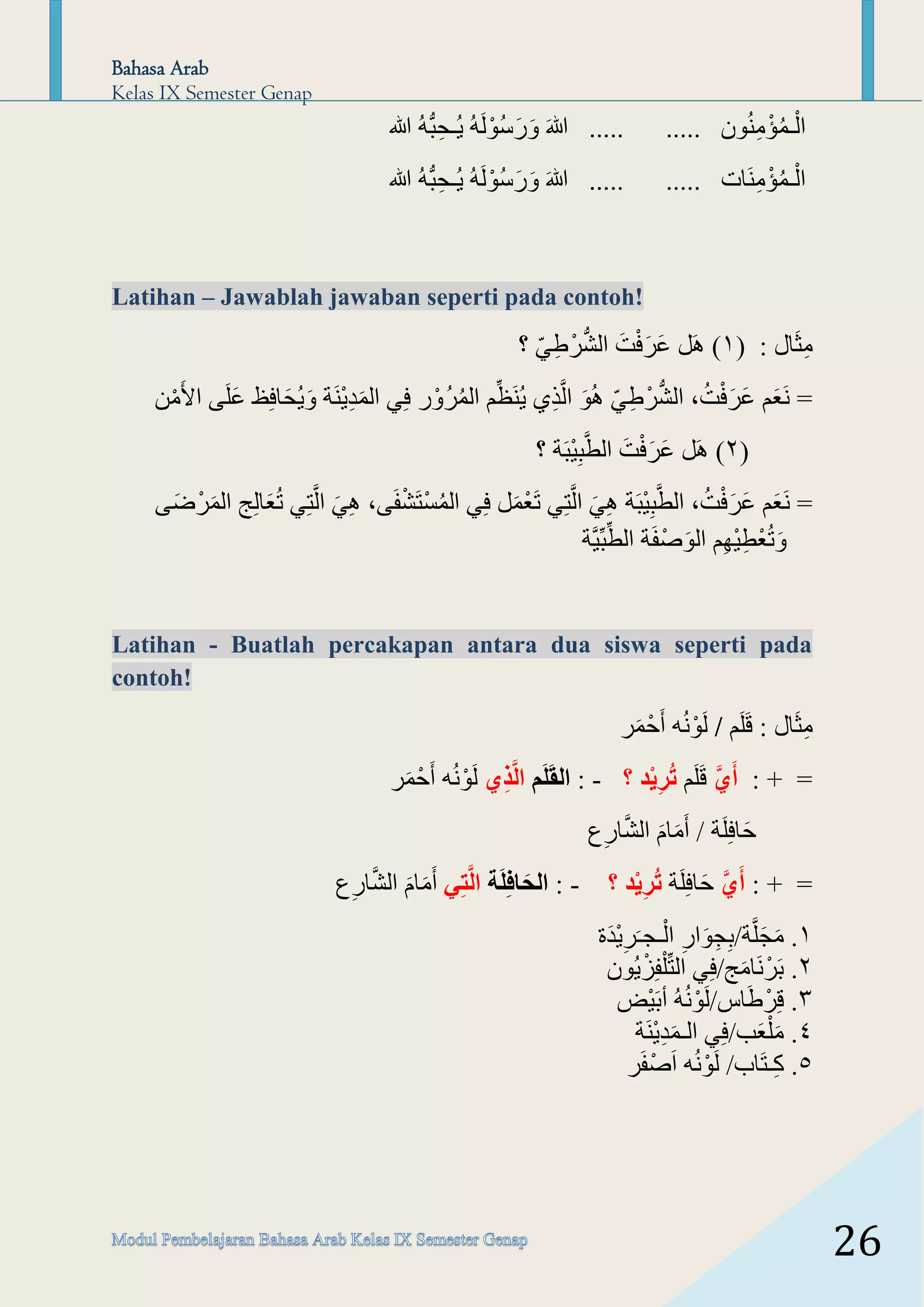 Modul Pembelajaran Bahasa Arab kelas 9 MTs (semester genap) | PDF