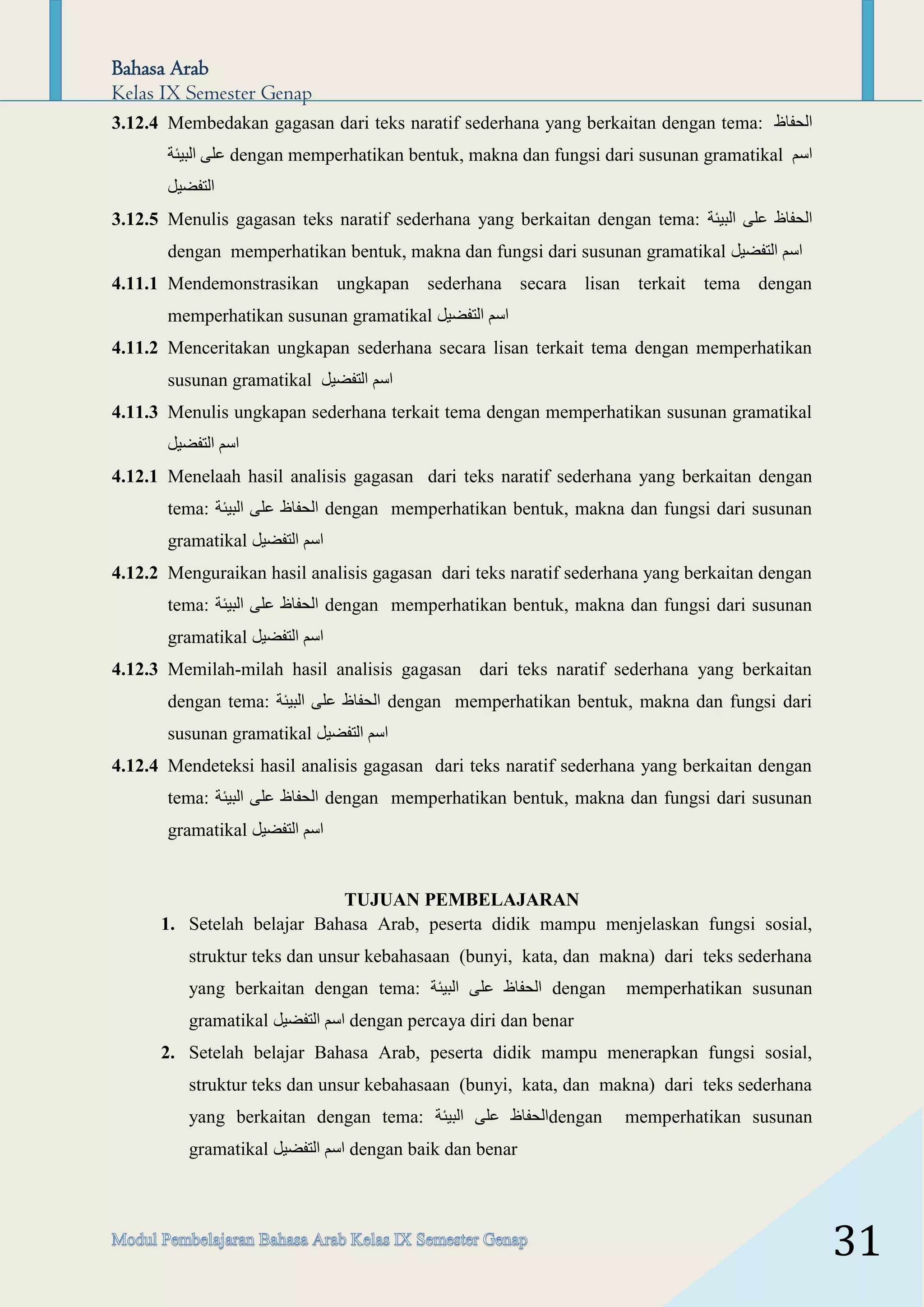 Modul Pembelajaran Bahasa Arab kelas 9 MTs (semester genap) | PDF
