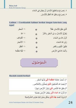 Modul Pembelajaran Bahasa Arab kelas 9 MTs (semester genap) | PDF