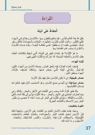 Modul Pembelajaran Bahasa Arab kelas 9 MTs (semester genap) | PDF