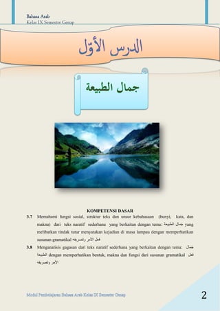 Modul Pembelajaran Bahasa Arab kelas 9 MTs (semester genap) | PDF