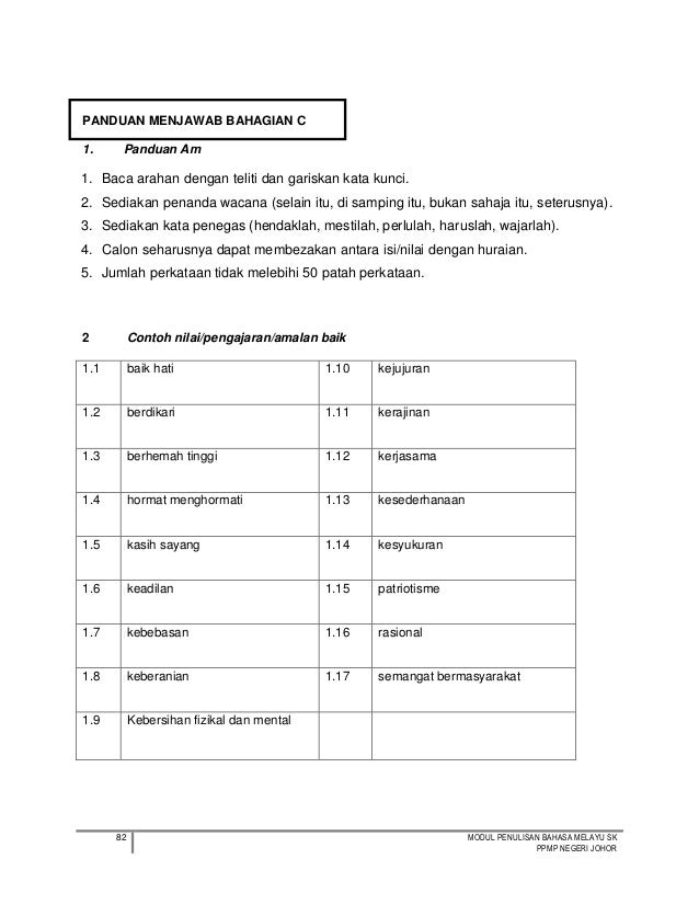 Modulpenulisansk 130709221103-phpapp01