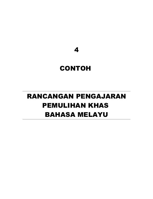 Modul peralihan
