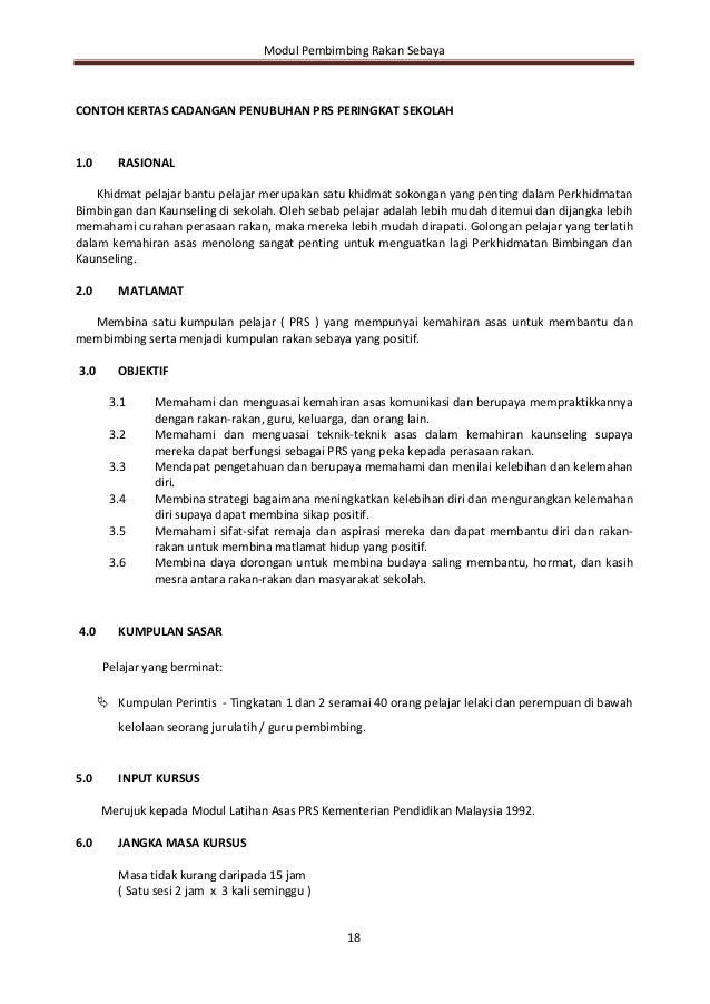 Modul prs kebangsaan